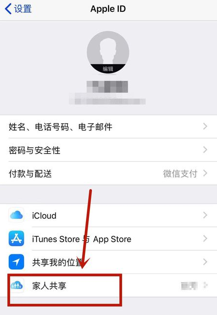iPhone自带“省钱”功能，学会记得抓紧用！