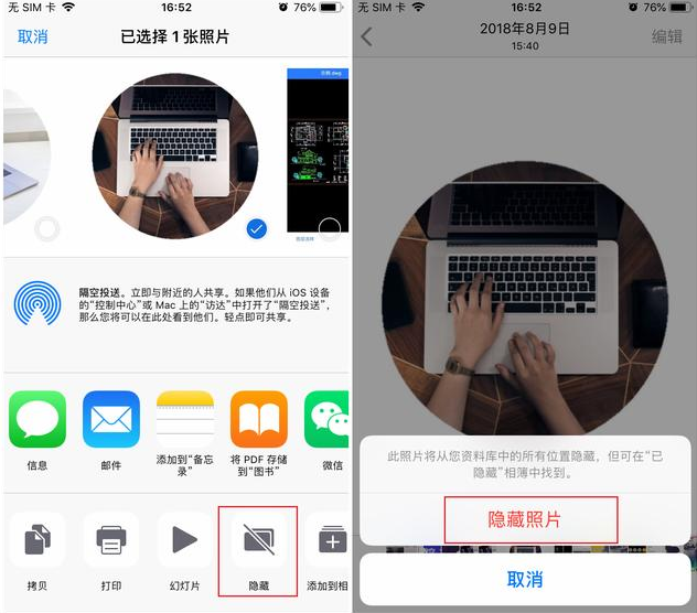 iPhone隐藏的原生功能汇总,多人点赞!