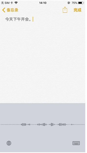 iPhone隐藏的原生功能汇总,多人点赞!