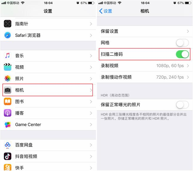 iPhone隐藏的原生功能汇总,多人点赞!