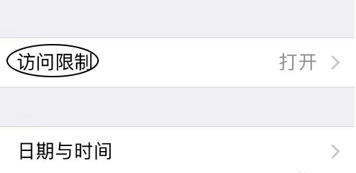 iPhone长按APP图标不出现删除标志