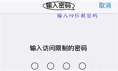 iPhone长按APP图标不出现删除标志