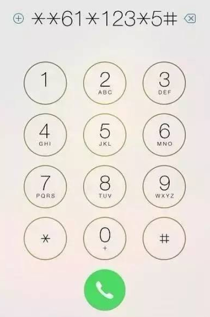 iPhone拨号键盘还有隐藏功能