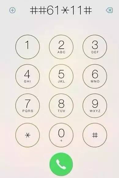 iPhone拨号键盘还有隐藏功能