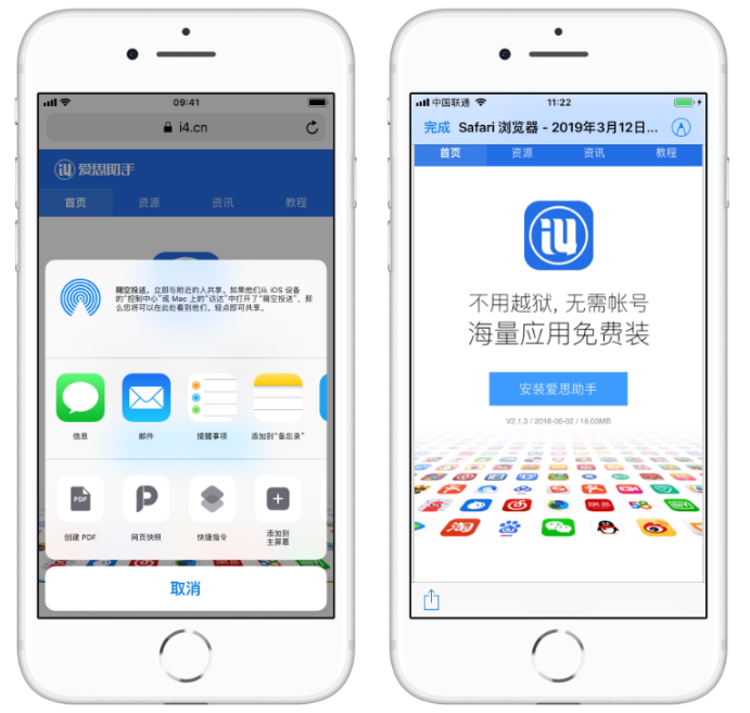 iPhone手机实现长截图方法我来说说，真的超简单
