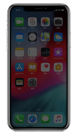 iPhone使用过程中常见问题整理解答，建议收藏