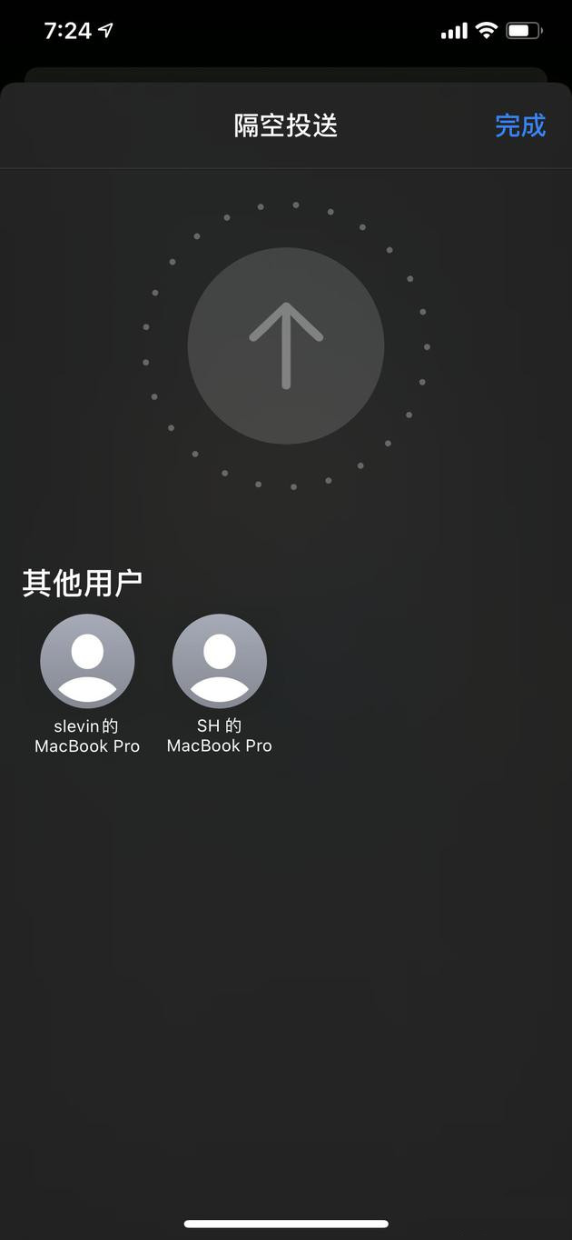 iPhone隔空投送功能新升级，可以识别方向啦