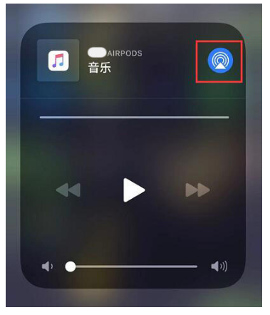 iPhone音频共享功能使用体验,对设备有要求