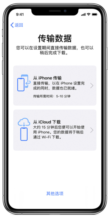 iPhone数据传输有新方法，换新手机不用愁啦 