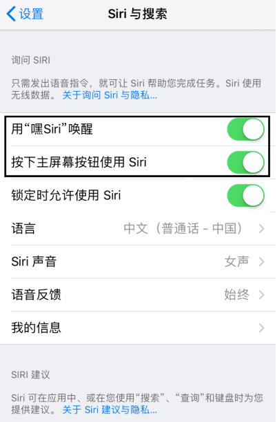 iPhone升级iOS13.4后耗电过快，可以这样解决
