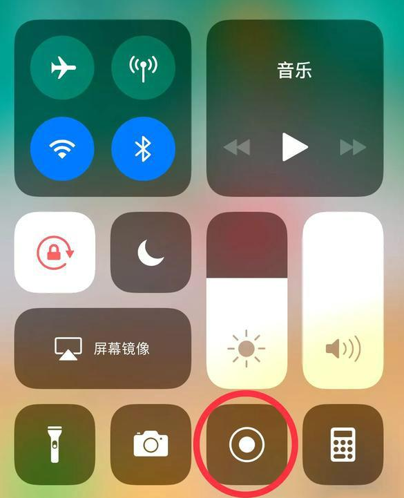 iPhone 录屏功能使用：只录手机内置的声音。