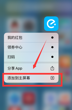 iPhone 手机下载应用不显示在桌面怎么办。