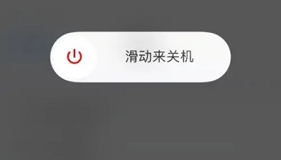 iphone14如何关机 iphone14外观曝光