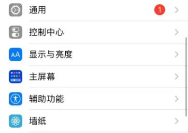iphone14如何关机 iphone14外观曝光