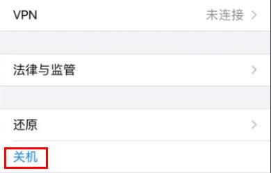 iphone14如何关机 iphone14外观曝光