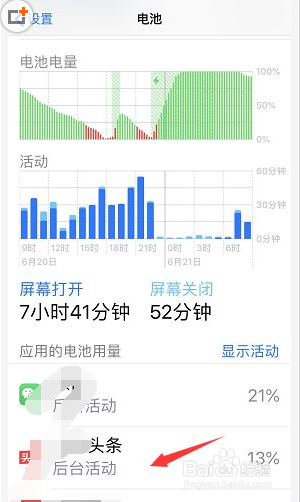 iphone11手机发烫怎么办。