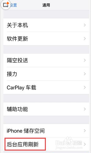iphone11手机发烫怎么办。
