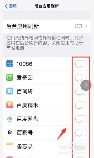 iphone11手机发烫怎么办。