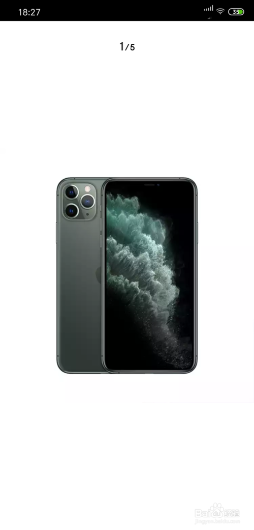 iphone11紫色和绿色哪个好看。