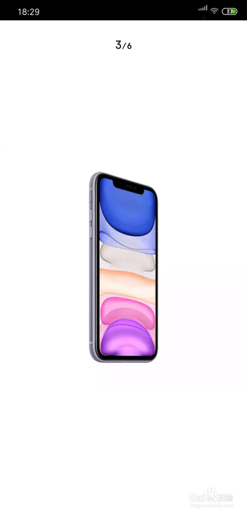 iphone11紫色和绿色哪个好看。