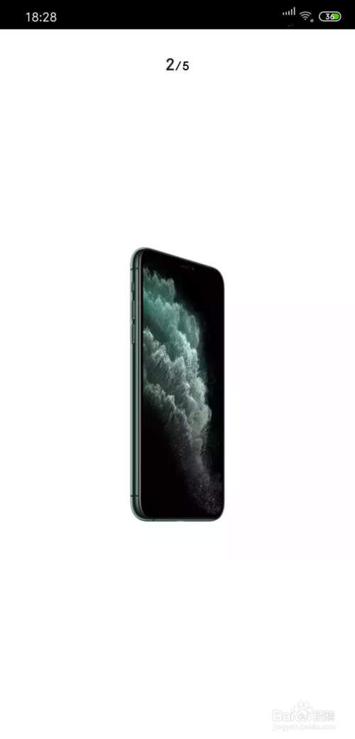 iphone11紫色和绿色哪个好看。