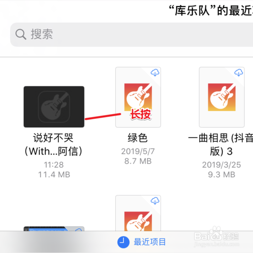 iphone6怎么设置铃声。