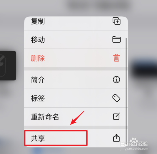 iphone6怎么设置铃声。