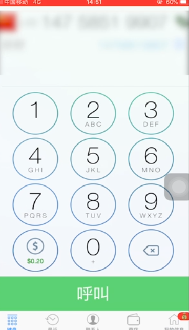 iphone8通话时如何录音。