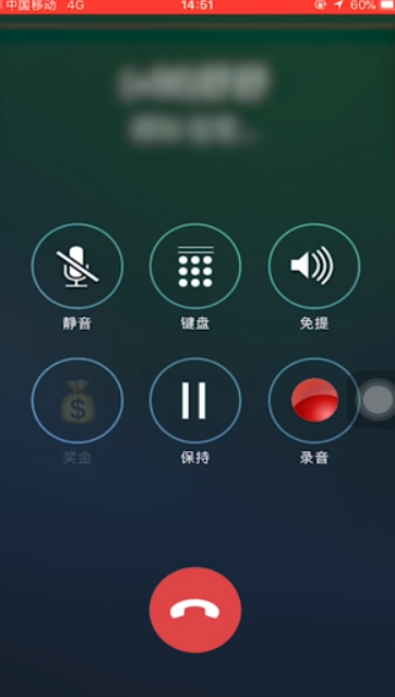 iphone8通话时如何录音。