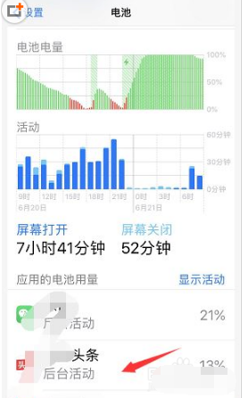 1571196097412780.png iphone11手机发烫怎么回事。