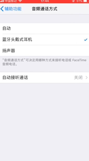 iPhone6一直显示耳机模式怎么解决。