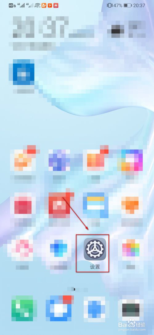 iPhone11锁屏壁纸怎么设置。