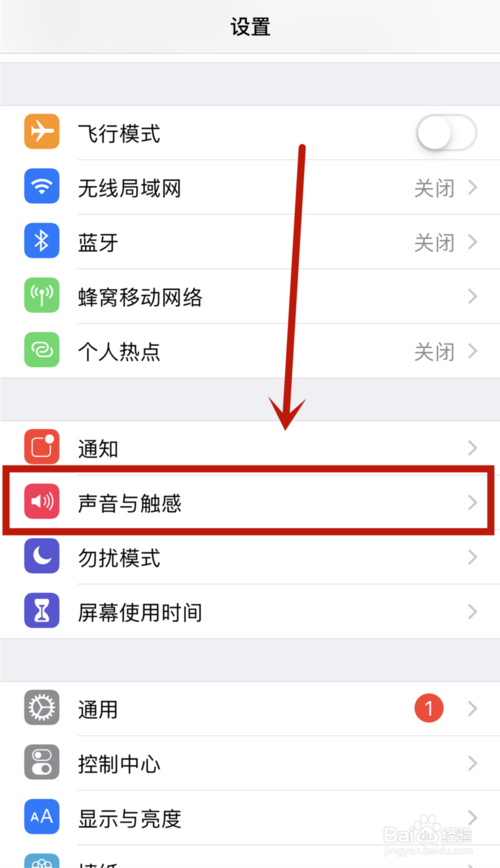 iphone11调节音量步骤我来说说。