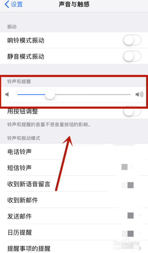iphone11调节音量步骤我来说说。