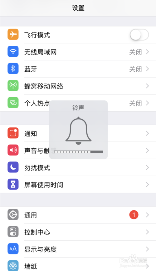 iphone11调节音量步骤我来说说。