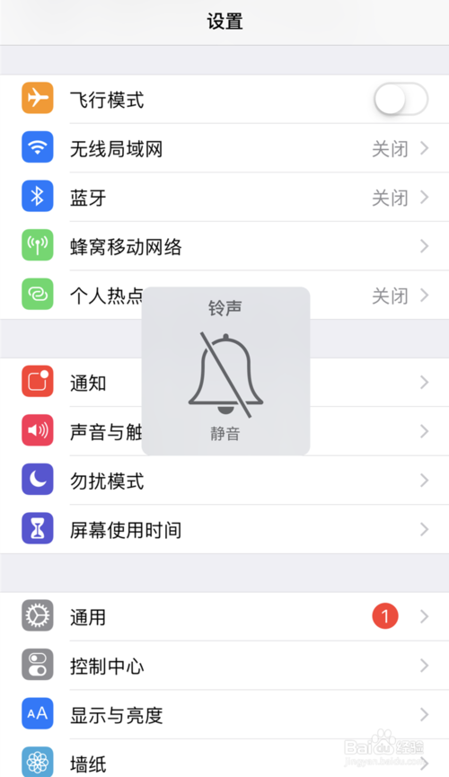 iphone11调节音量步骤我来说说。