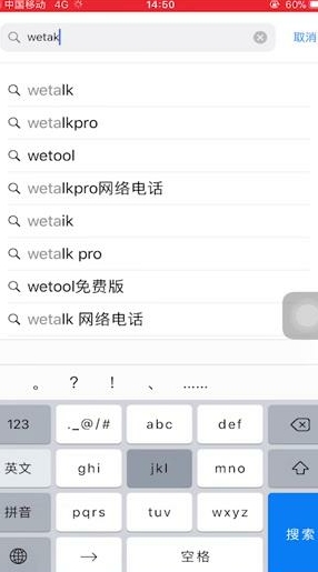 iPhone7通话怎么录音。