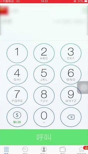 iPhone7通话怎么录音。