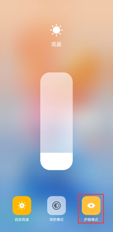 iqoo7护眼模式怎么设置 iqoo7开启护眼模式教程。