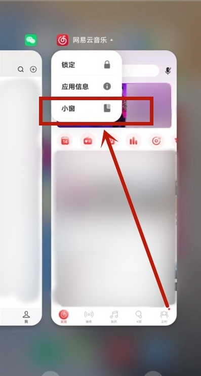 iqoo手机如何开启小窗口。