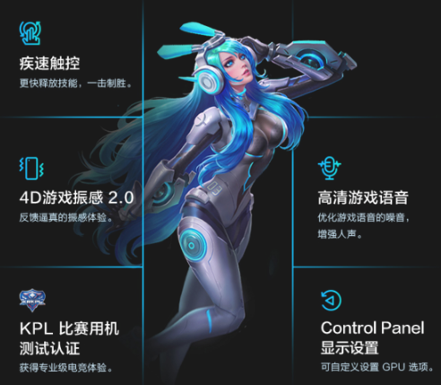 iqooneo5活力版好不好。