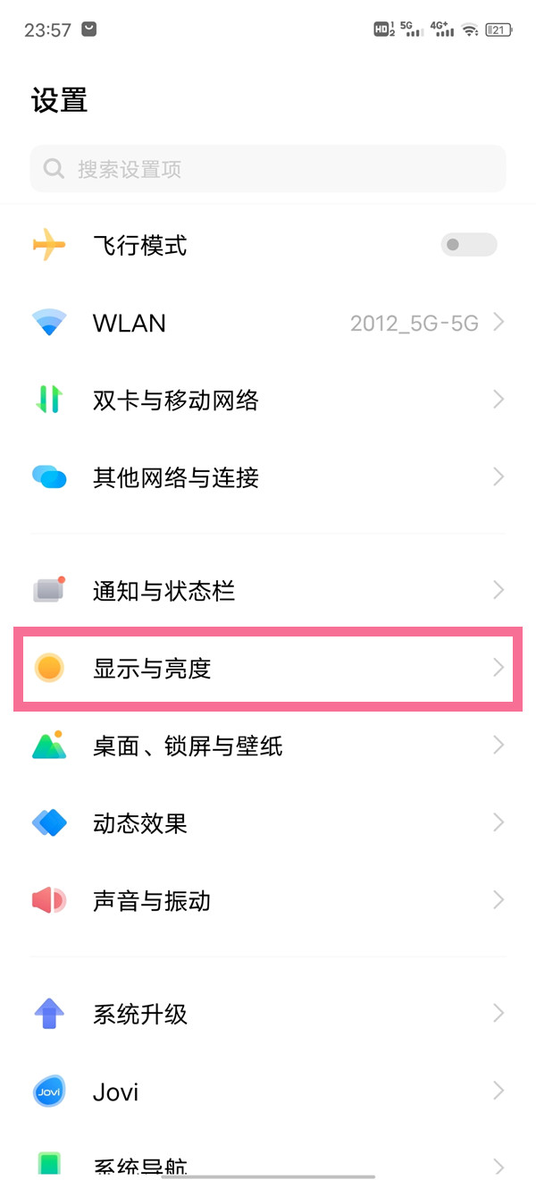 iqoo8pro怎么启用120hz。