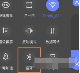iQOO8Pro如何开启省电。