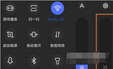 iQOO8Pro如何开启省电。