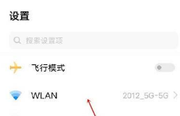 1629881036619513.png iqoo8如何设置双WiFi