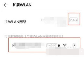 1629881058570458.png iqoo8如何设置双WiFi