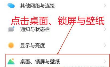 1630576362515782.png iqoo8Pro如何关掉屏幕下滑