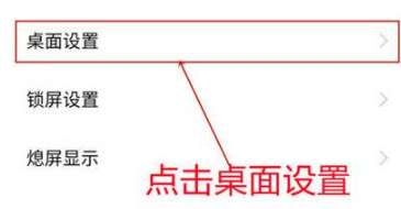 1630576365546520.png iqoo8Pro如何关掉屏幕下滑