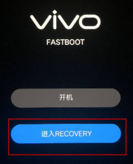 iqoo8pro如何双清。