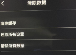 iqoo8pro如何双清。